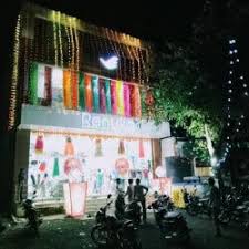 About Renuka Collection